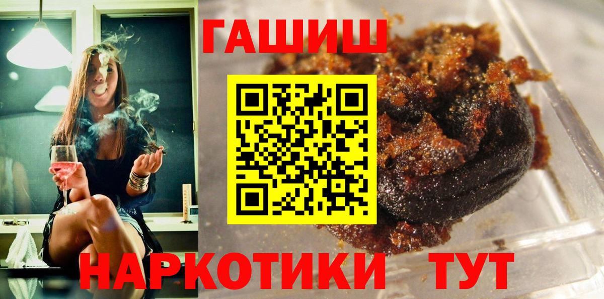 Гашиш Cannabis Ангарск