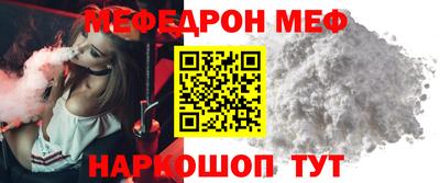 кокс Абинск