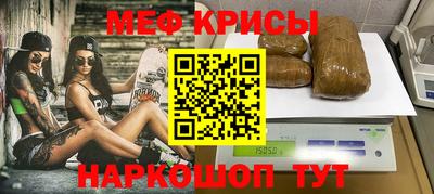 ALPHA PVP Абакан
