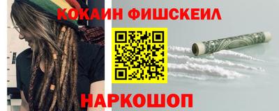кокс Абинск