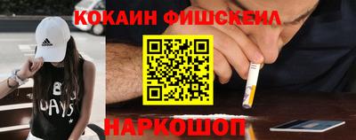 ALPHA PVP Абакан