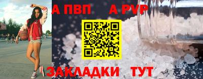 ешки Азнакаево