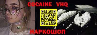 ALPHA PVP Абакан