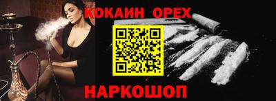ешки Азнакаево