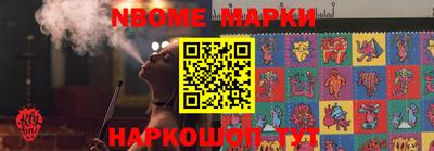 ALPHA PVP Абакан