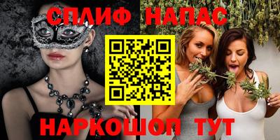 кокс Абинск