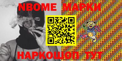 кокс Абинск