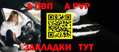 ешки Азнакаево