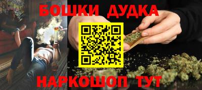 ешки Азнакаево