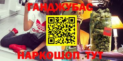 кокс Абинск