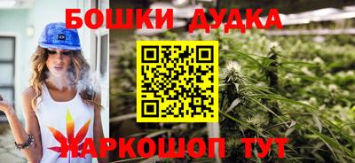 ешки Азнакаево