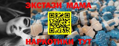 кокс Абинск