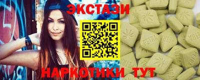 кокс Абинск