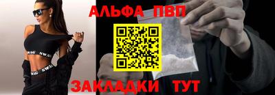 ешки Азнакаево