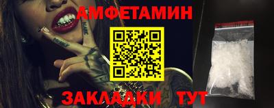 ALPHA PVP Абакан