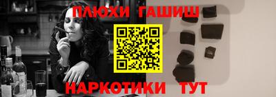кокс Абинск