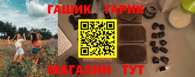ешки Азнакаево