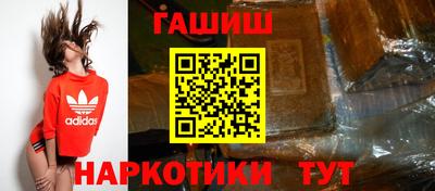 кокс Абинск