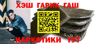 ALPHA PVP Абакан