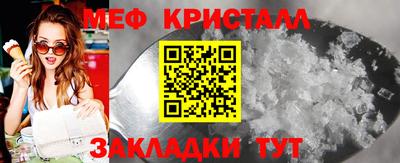 ALPHA PVP Абакан