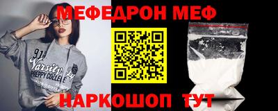 ALPHA PVP Абакан