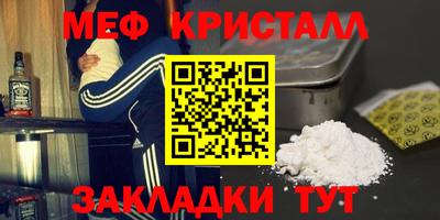 ALPHA PVP Абакан