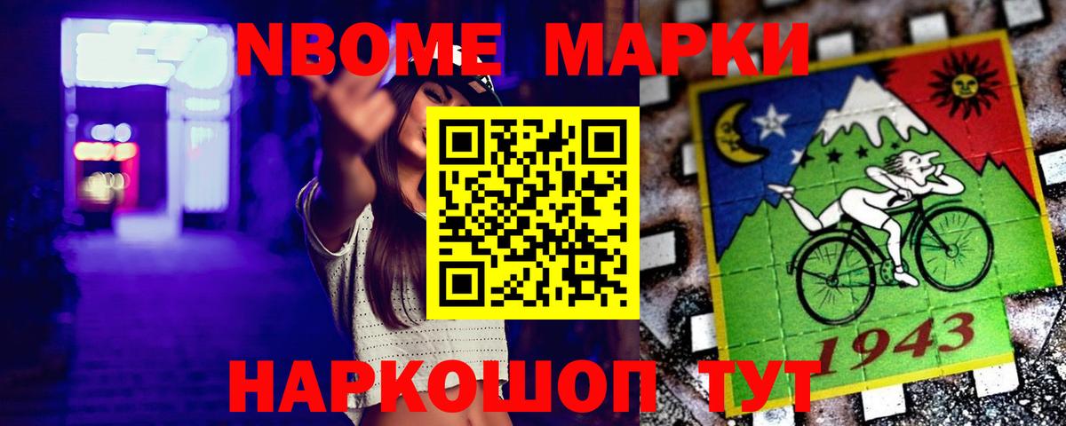LSD-25 экстази ecstasy Ангарск
