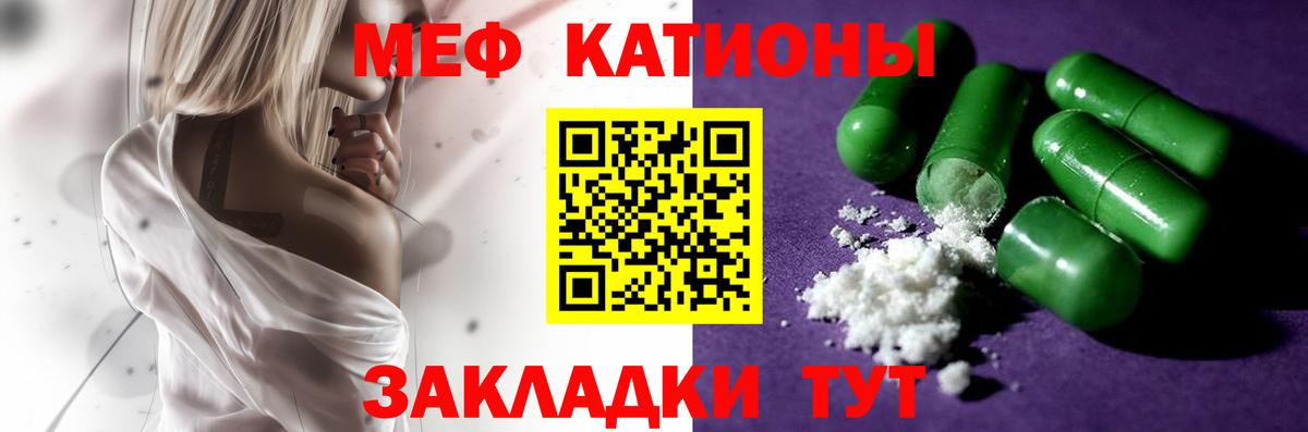 Мефедрон кристаллы  Cocaine  Вход с VPN  ГАШ  Ангарск  МАРИХУАНА  Конопля 