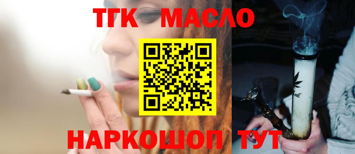 Дистиллят ТГК Wax Ангарск